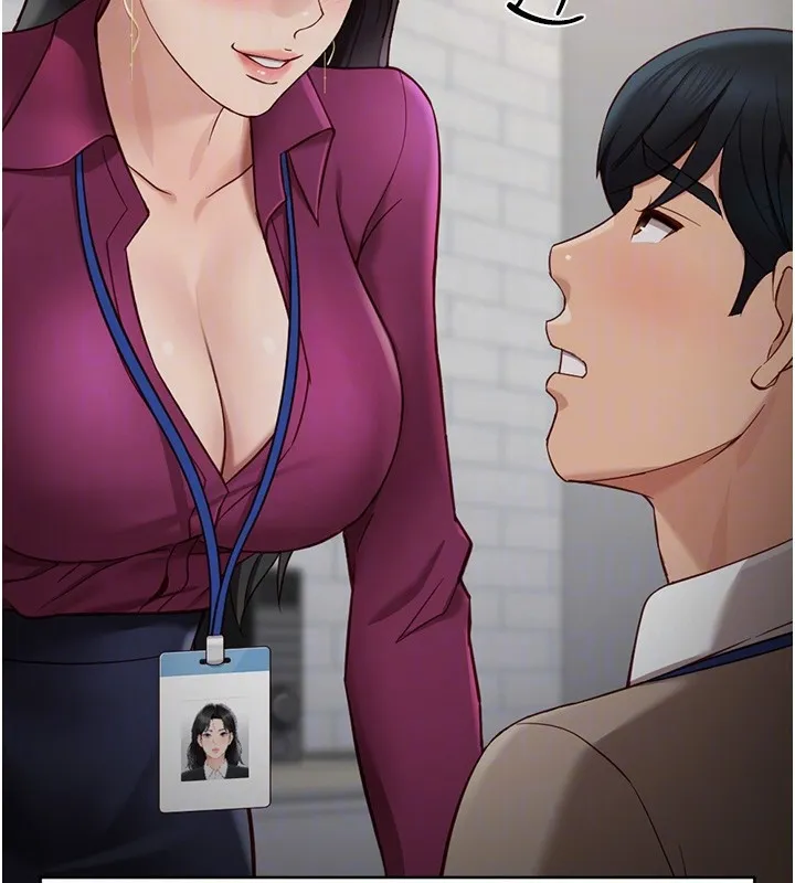 鲁蛇社畜的金手指 - 第17話-差點就能高潮了… - page 23