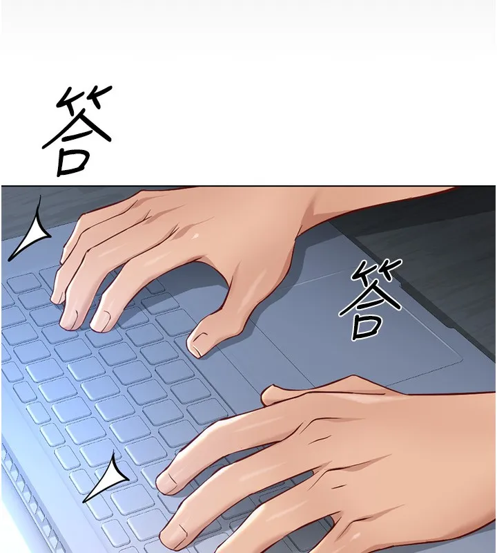 鲁蛇社畜的金手指 - 第17話-差點就能高潮了… - page 26