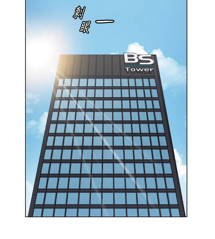 鲁蛇社畜的金手指 - 第17話-差點就能高潮了… - page 30