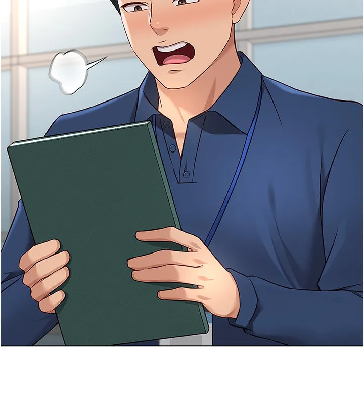 鲁蛇社畜的金手指 - 第17話-差點就能高潮了… - page 39