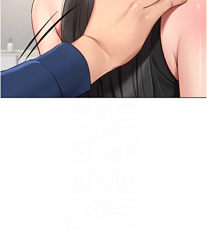 鲁蛇社畜的金手指 - 第17話-差點就能高潮了… - page 67
