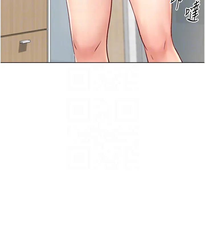 鲁蛇社畜的金手指 - 第17話-差點就能高潮了… - page 84