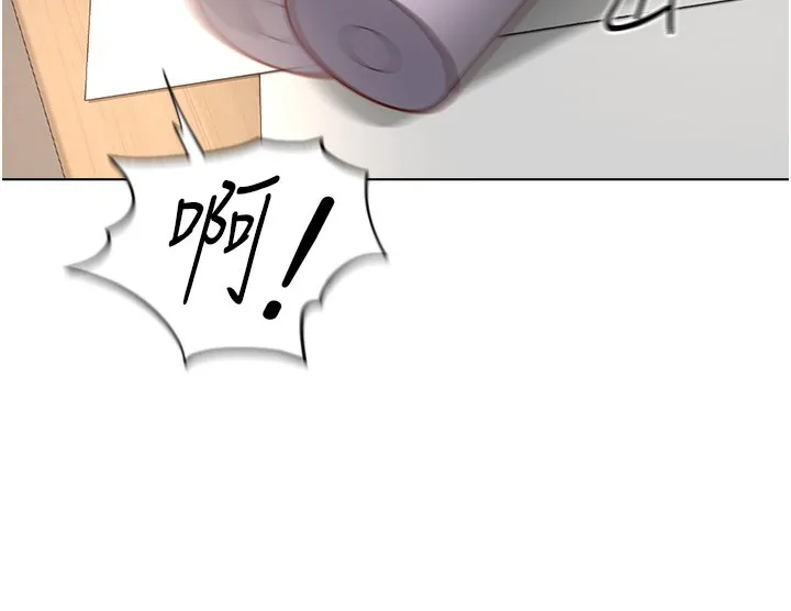 鲁蛇社畜的金手指 - 第17話-差點就能高潮了… - page 86
