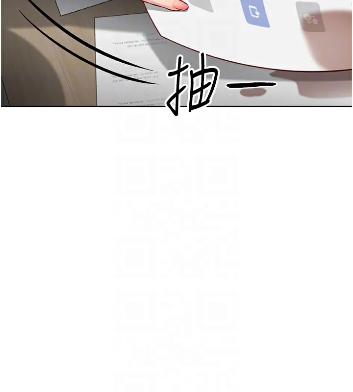 鲁蛇社畜的金手指 - 第17話-差點就能高潮了… - page 88
