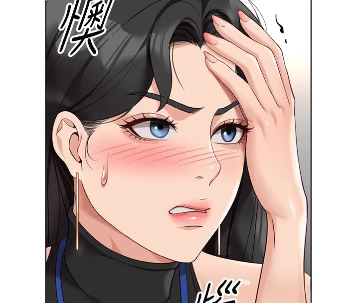 鲁蛇社畜的金手指 - 第17話-差點就能高潮了… - page 94