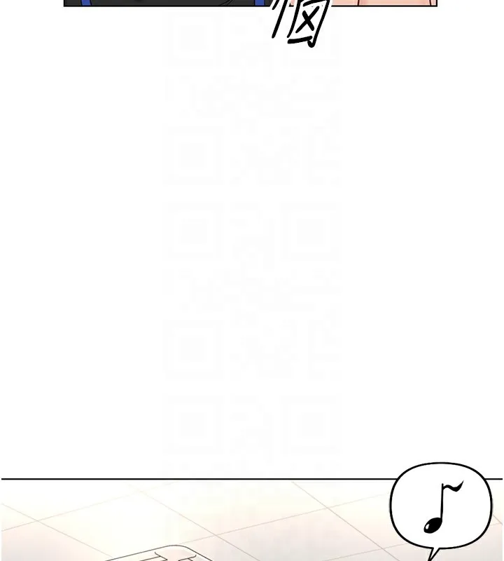 鲁蛇社畜的金手指 - 第17話-差點就能高潮了… - page 95