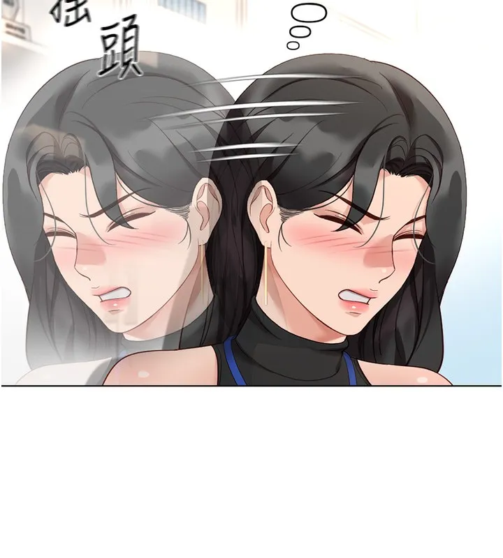 鲁蛇社畜的金手指 - 第17話-差點就能高潮了… - page 101