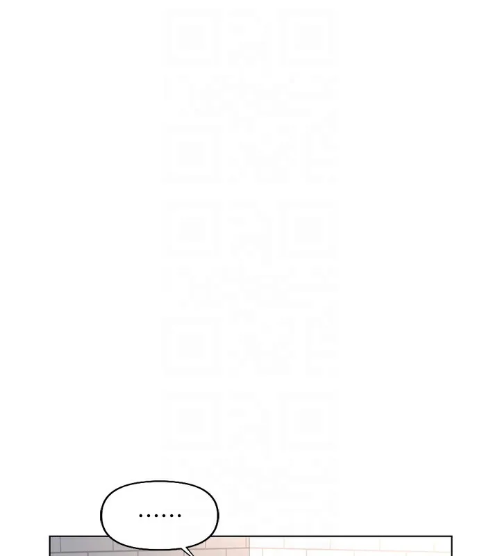 鲁蛇社畜的金手指 - 第17話-差點就能高潮了… - page 119