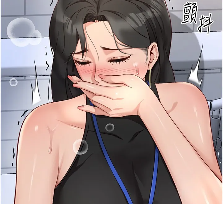 鲁蛇社畜的金手指 - 第17話-差點就能高潮了… - page 177