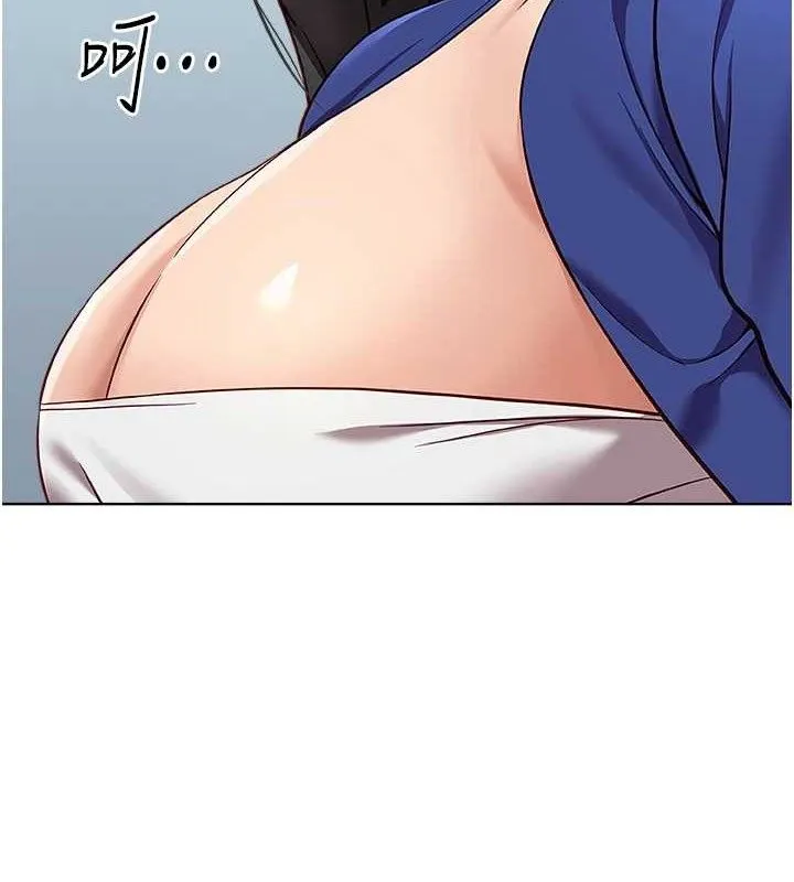 鲁蛇社畜的金手指 - 第24話-初嘗乳汁的美味! - page 9