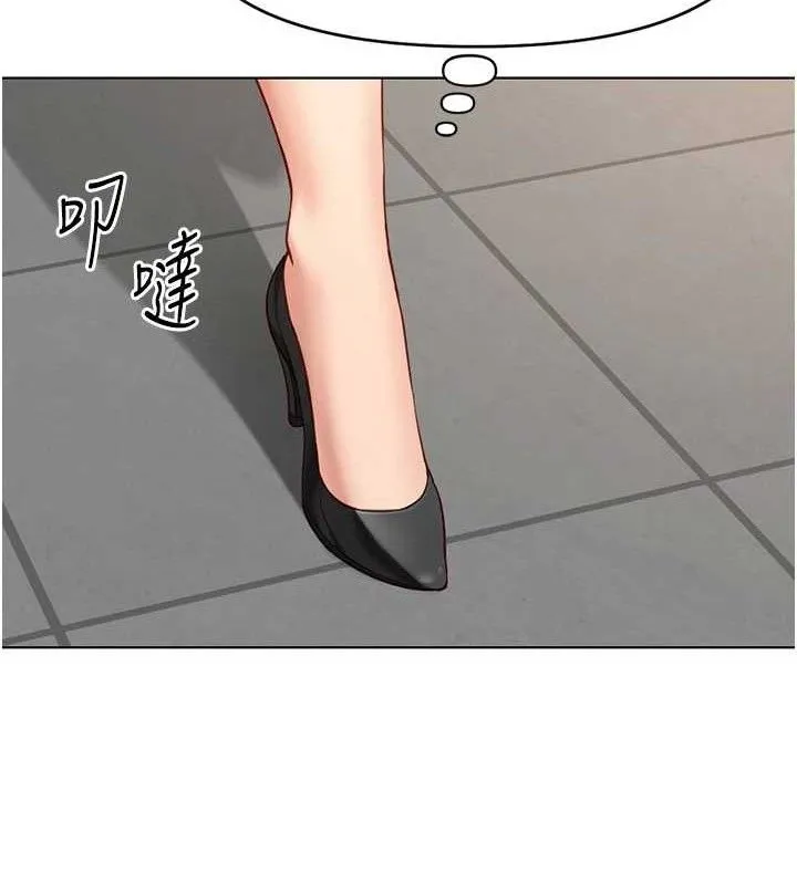 鲁蛇社畜的金手指 - 第24話-初嘗乳汁的美味! - page 16