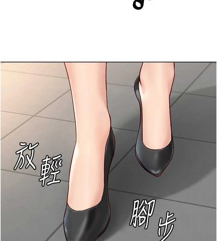 鲁蛇社畜的金手指 - 第24話-初嘗乳汁的美味! - page 24