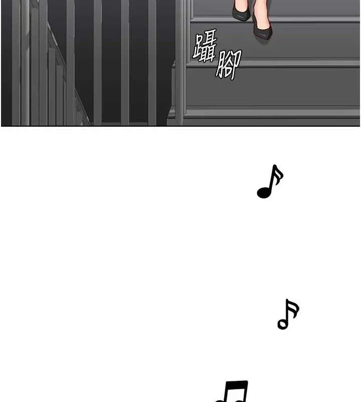 鲁蛇社畜的金手指 - 第24話-初嘗乳汁的美味! - page 27