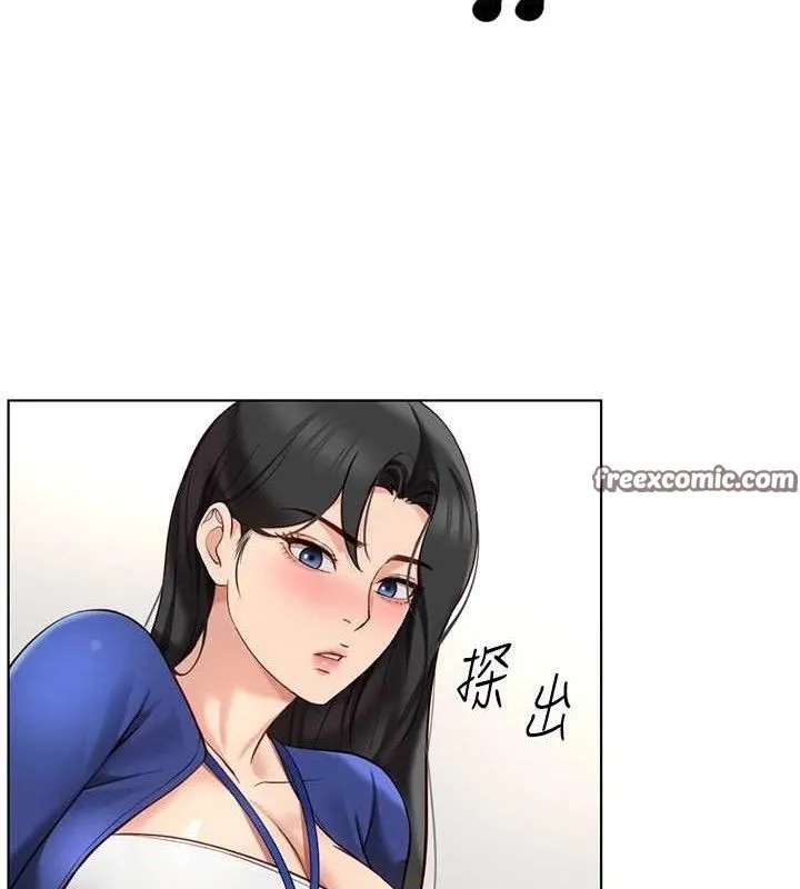 鲁蛇社畜的金手指 - 第24話-初嘗乳汁的美味! - page 28