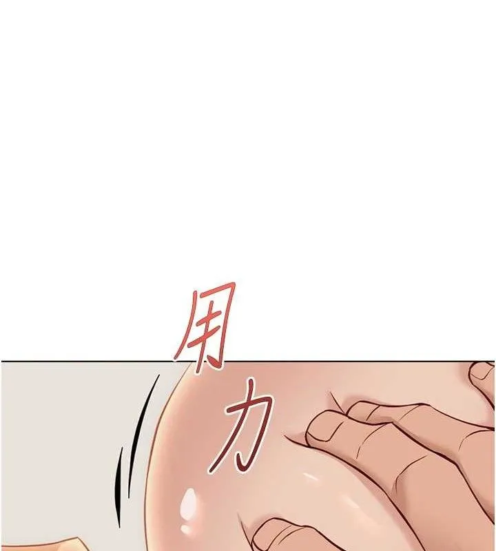 鲁蛇社畜的金手指 - 第24話-初嘗乳汁的美味! - page 35