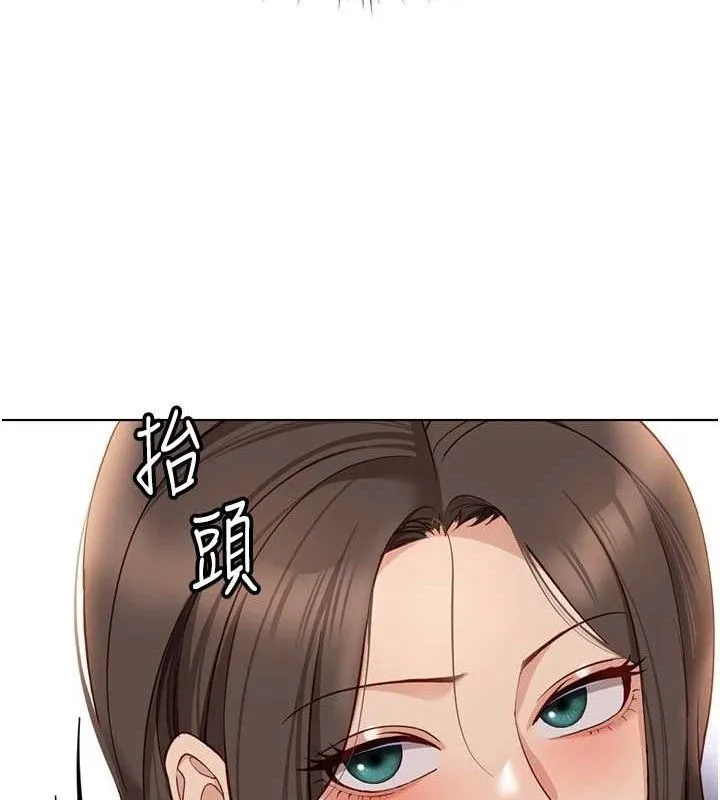 鲁蛇社畜的金手指 - 第24話-初嘗乳汁的美味! - page 44