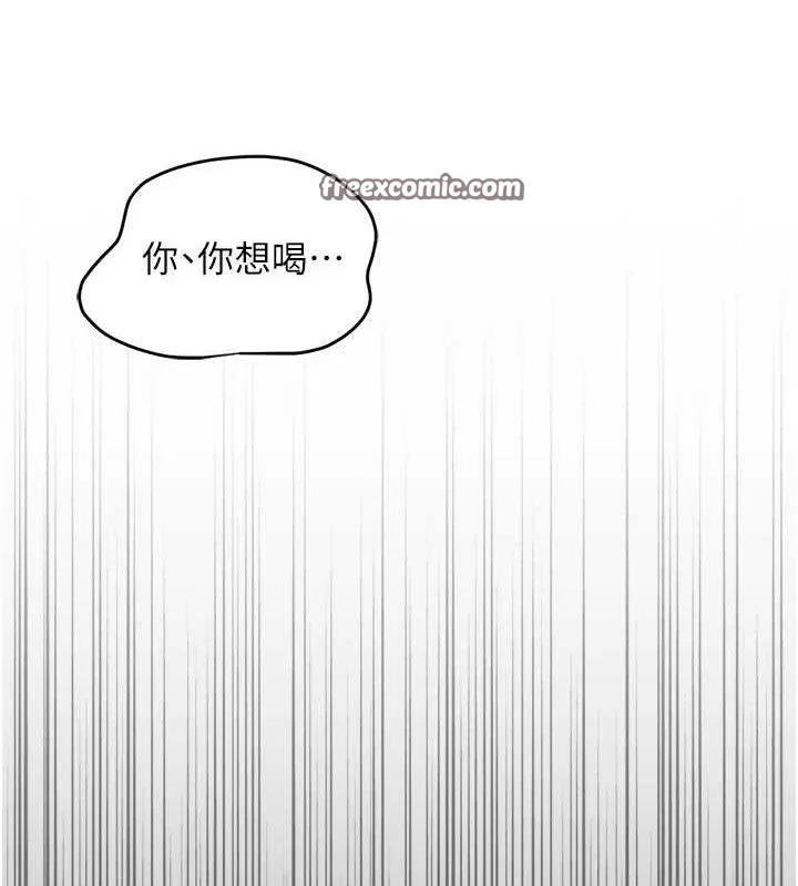鲁蛇社畜的金手指 - 第24話-初嘗乳汁的美味! - page 56