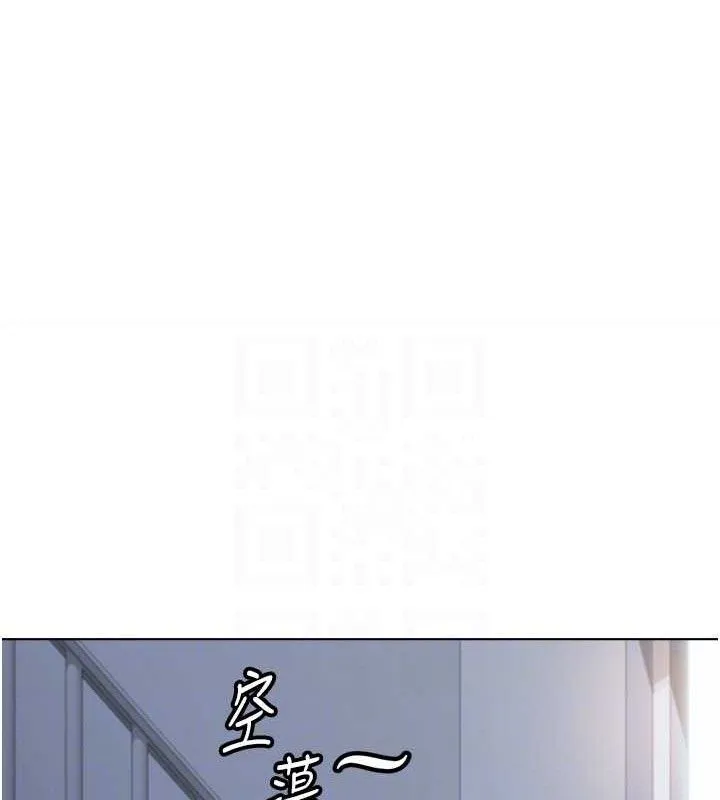 鲁蛇社畜的金手指 - 第24話-初嘗乳汁的美味! - page 82