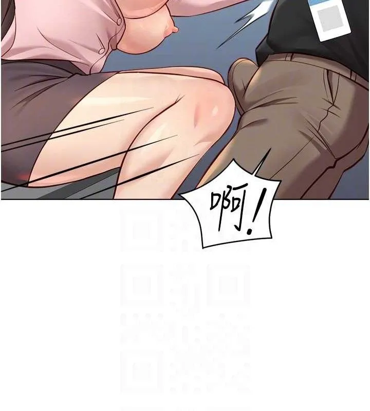 鲁蛇社畜的金手指 - 第24話-初嘗乳汁的美味! - page 106