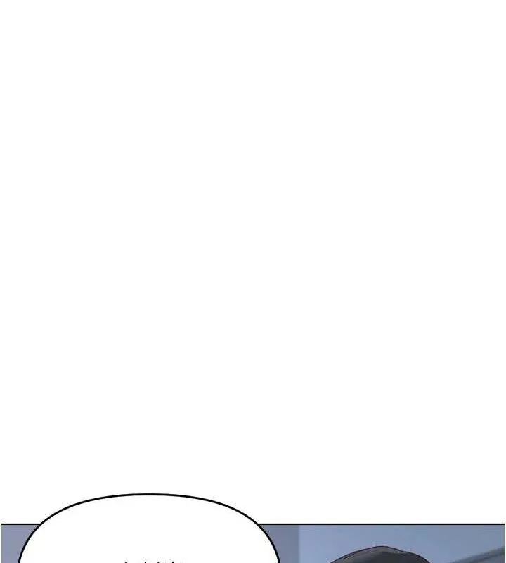 鲁蛇社畜的金手指 - 第24話-初嘗乳汁的美味! - page 109