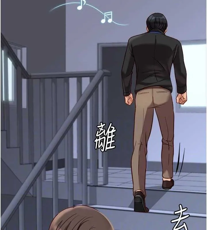 鲁蛇社畜的金手指 - 第24話-初嘗乳汁的美味! - page 120