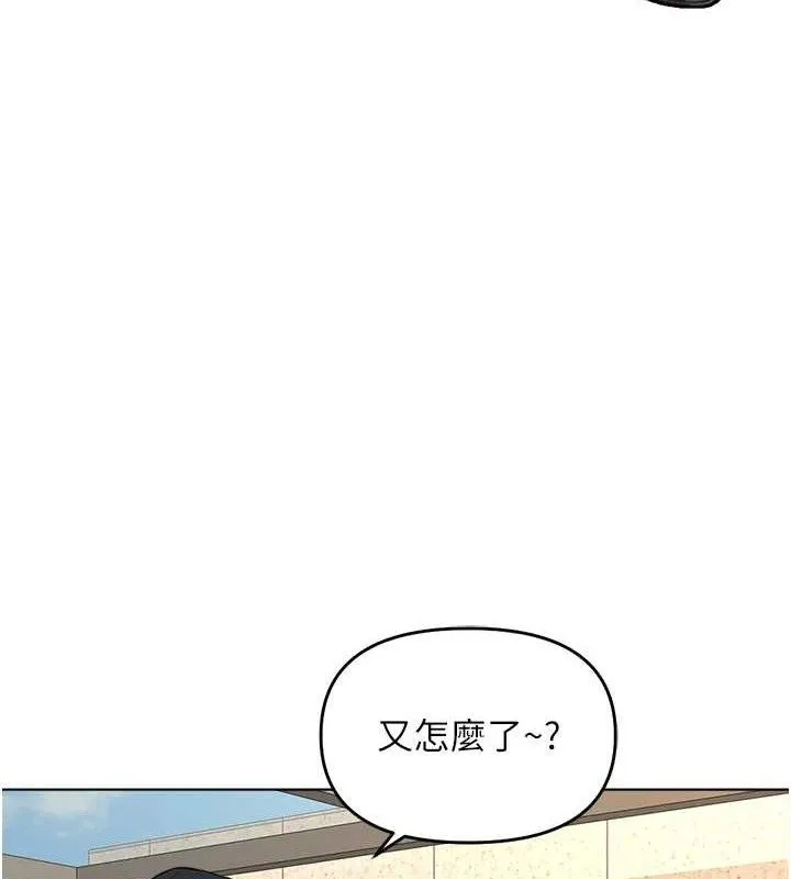 鲁蛇社畜的金手指 - 第24話-初嘗乳汁的美味! - page 129