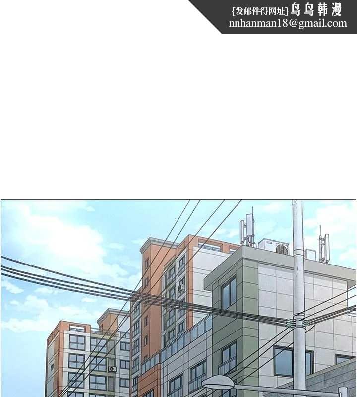 鲁蛇社畜的金手指 - 第63話-找回性福的方法 - page 1