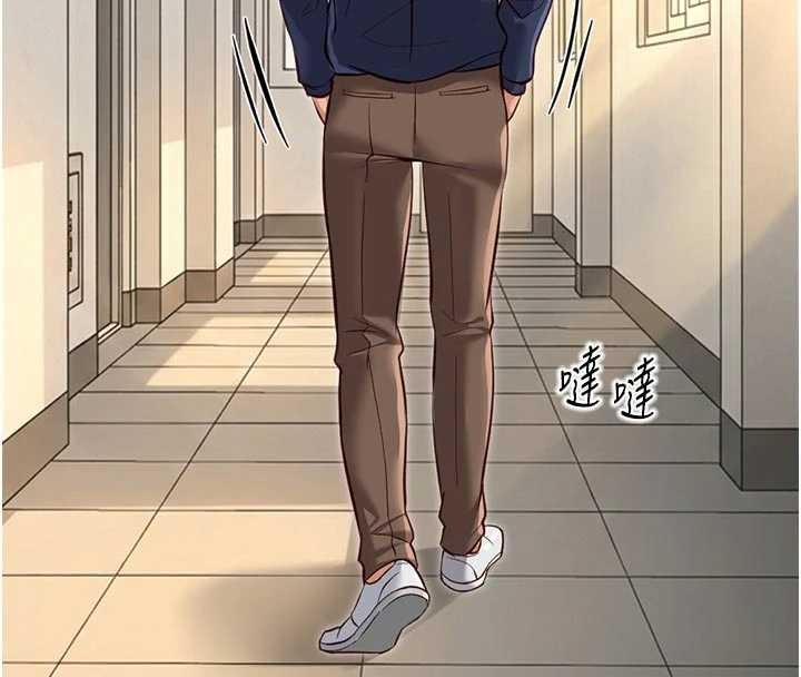 鲁蛇社畜的金手指 - 第63話-找回性福的方法 - page 4