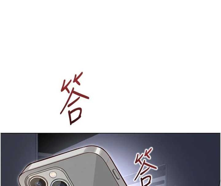 鲁蛇社畜的金手指 - 第63話-找回性福的方法 - page 16