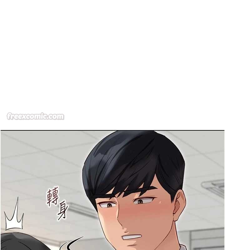 鲁蛇社畜的金手指 - 第63話-找回性福的方法 - page 30