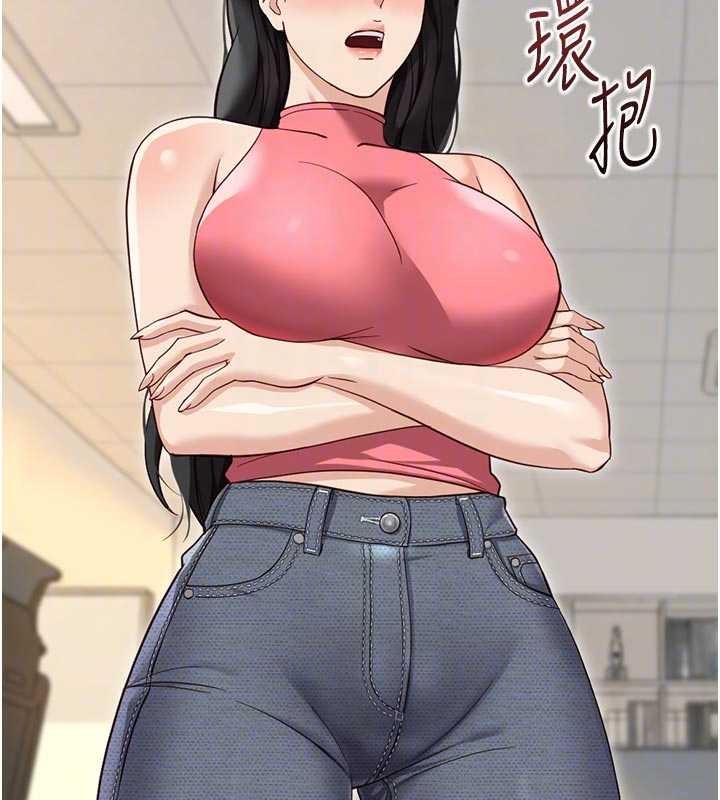 鲁蛇社畜的金手指 - 第63話-找回性福的方法 - page 38