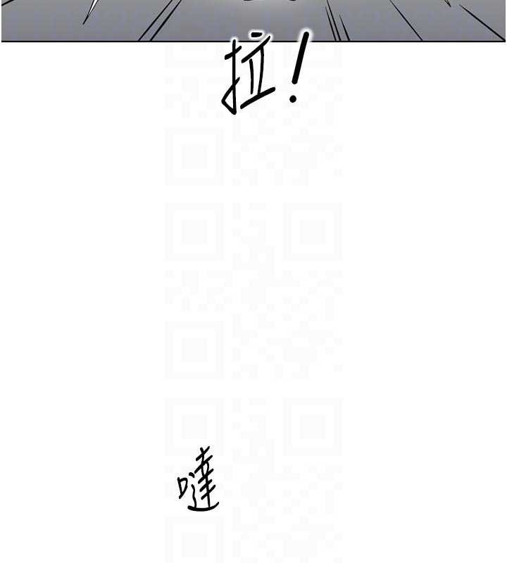 鲁蛇社畜的金手指 - 第63話-找回性福的方法 - page 69