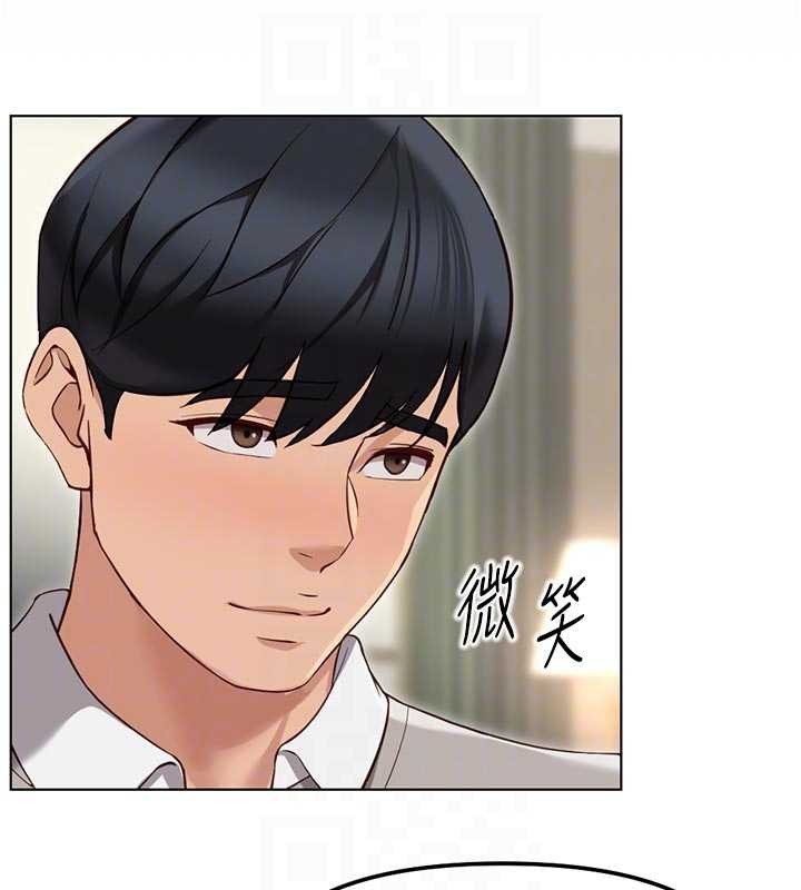 鲁蛇社畜的金手指 - 第63話-找回性福的方法 - page 104