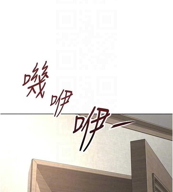鲁蛇社畜的金手指 - 第63話-找回性福的方法 - page 121