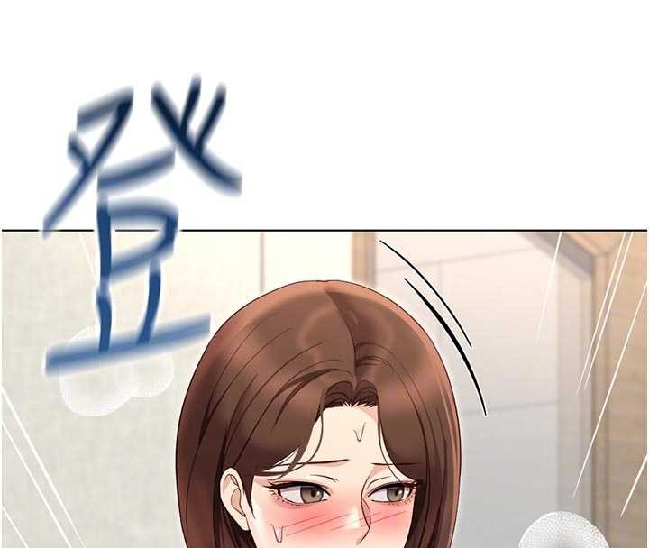 鲁蛇社畜的金手指 - 第63話-找回性福的方法 - page 123