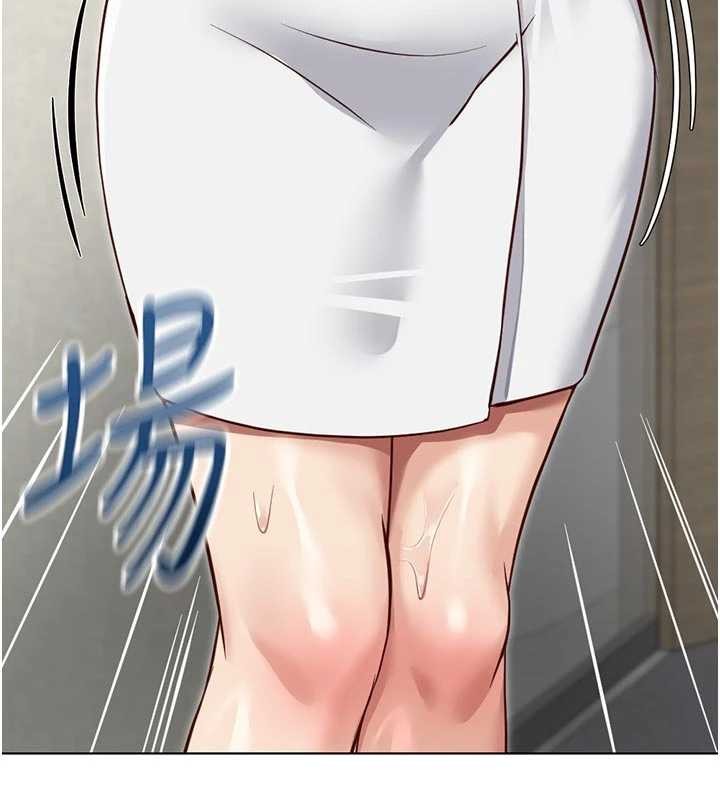 鲁蛇社畜的金手指 - 第63話-找回性福的方法 - page 125