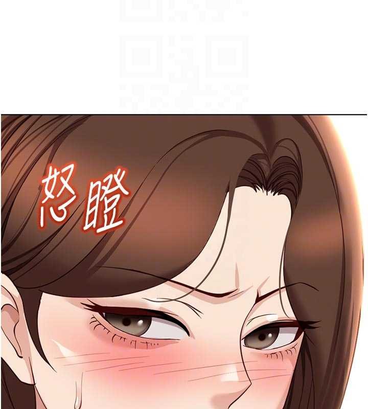 鲁蛇社畜的金手指 - 第63話-找回性福的方法 - page 130