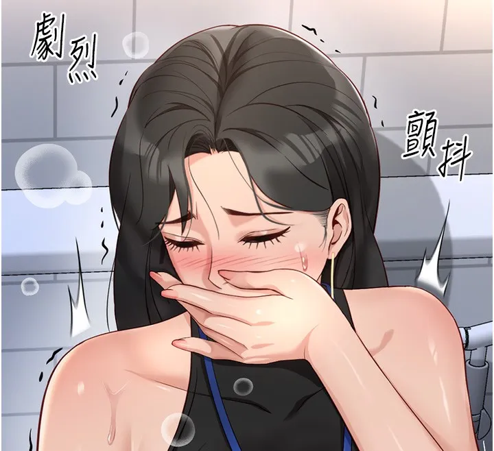 鲁蛇社畜的金手指 - 第18話-妳在偷摸我老二嗎? - page 12