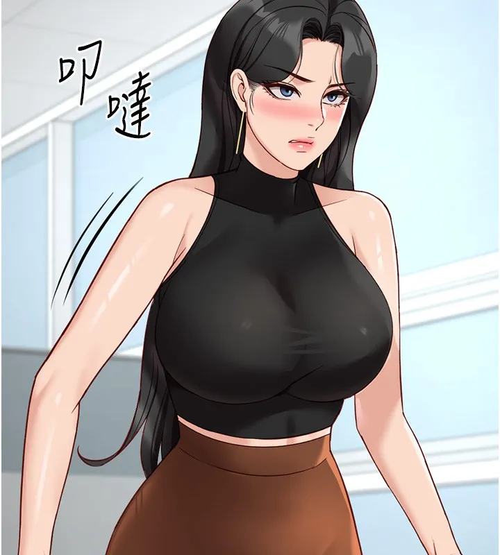 鲁蛇社畜的金手指 - 第18話-妳在偷摸我老二嗎? - page 26