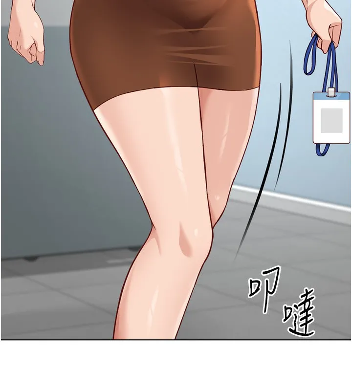鲁蛇社畜的金手指 - 第18話-妳在偷摸我老二嗎? - page 27
