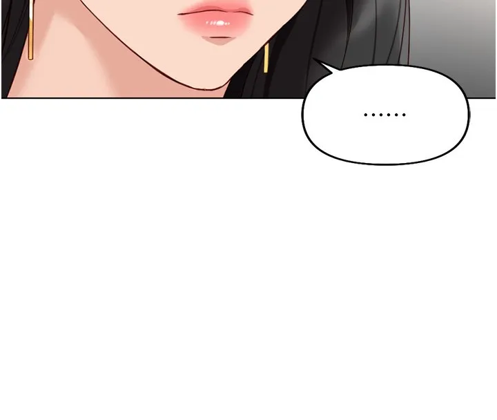 鲁蛇社畜的金手指 - 第18話-妳在偷摸我老二嗎? - page 32