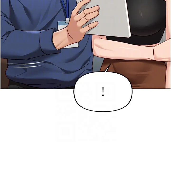 鲁蛇社畜的金手指 - 第18話-妳在偷摸我老二嗎? - page 39