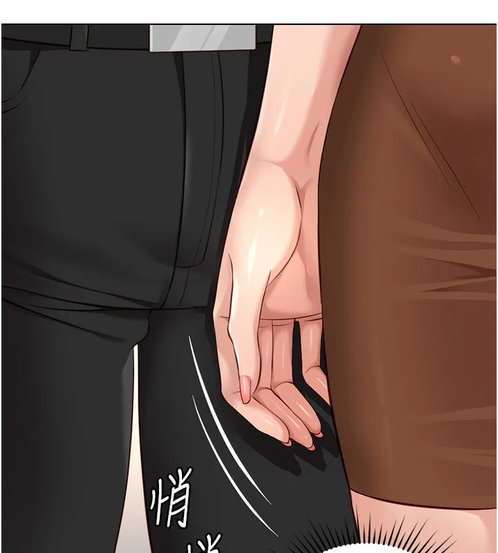 鲁蛇社畜的金手指 - 第18話-妳在偷摸我老二嗎? - page 49