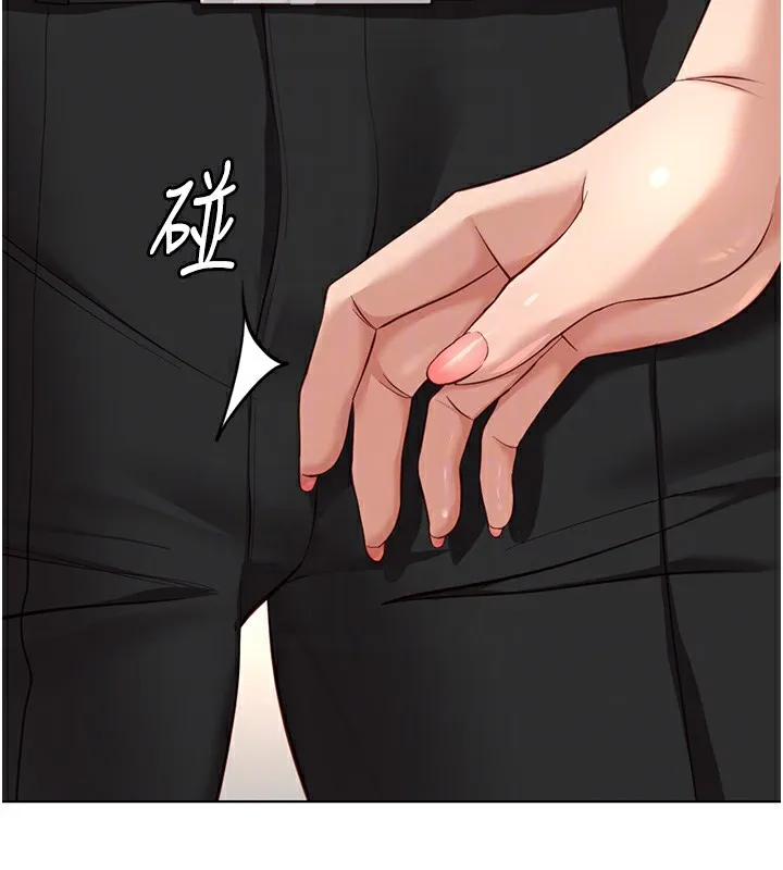 鲁蛇社畜的金手指 - 第18話-妳在偷摸我老二嗎? - page 55