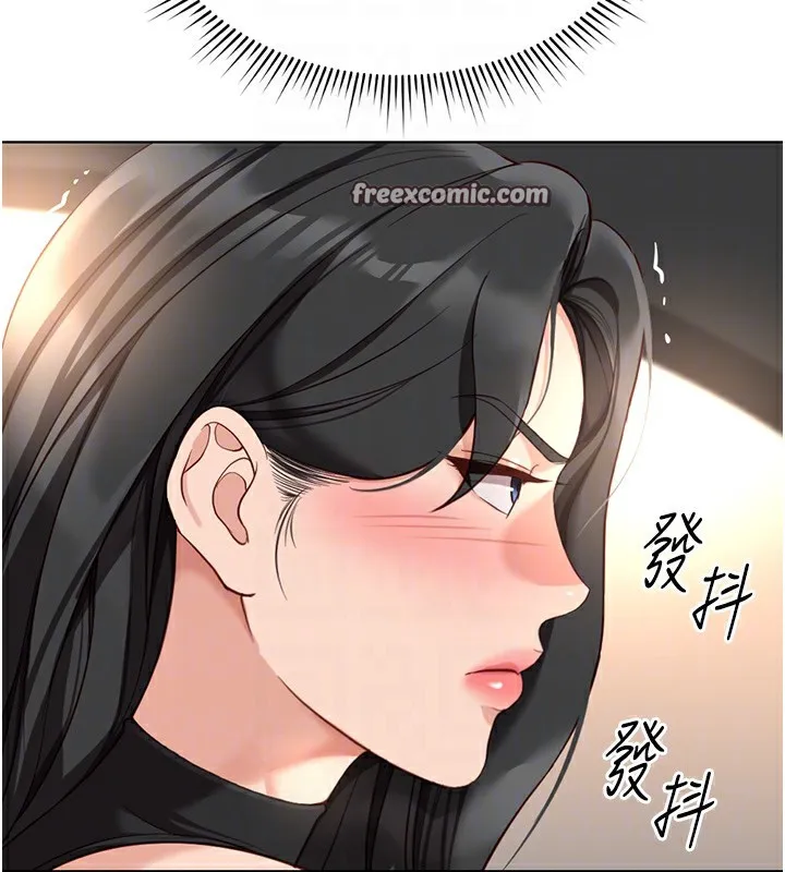 鲁蛇社畜的金手指 - 第18話-妳在偷摸我老二嗎? - page 112