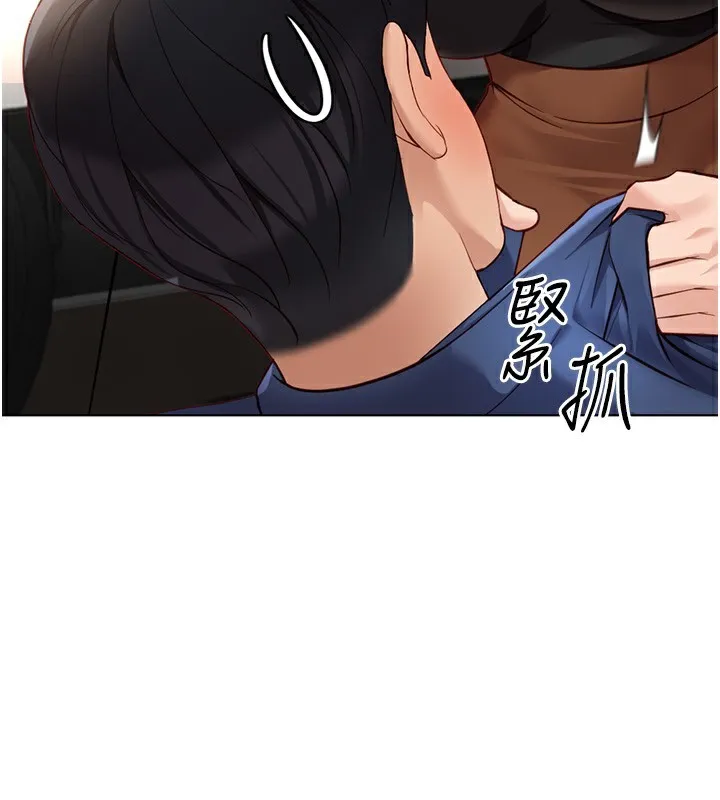 鲁蛇社畜的金手指 - 第18話-妳在偷摸我老二嗎? - page 138