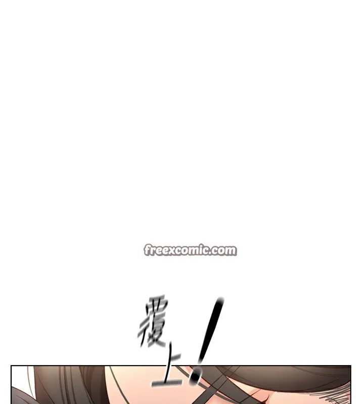 鲁蛇社畜的金手指 - 第18話-妳在偷摸我老二嗎? - page 154