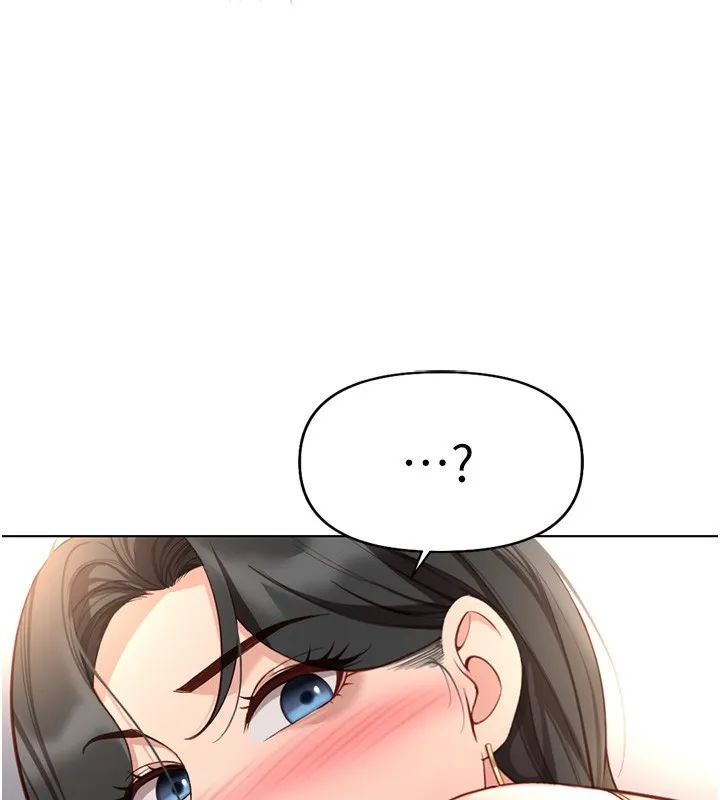 鲁蛇社畜的金手指 - 第18話-妳在偷摸我老二嗎? - page 161