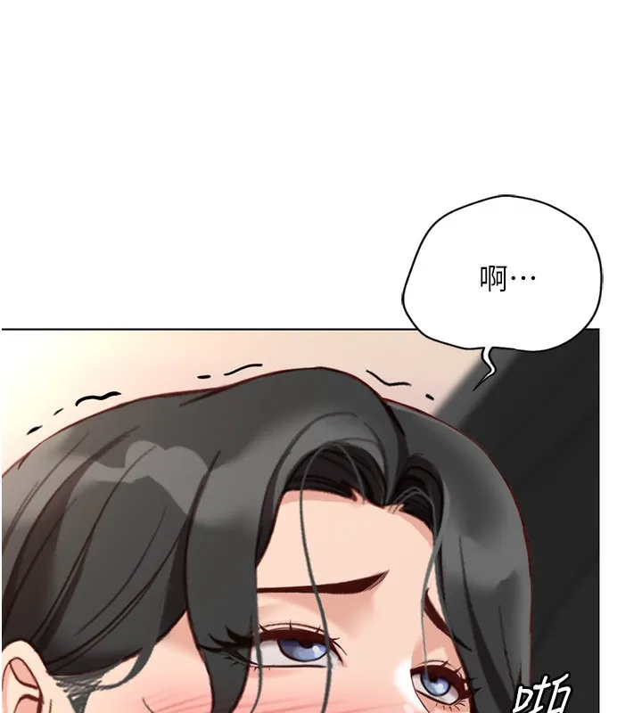 鲁蛇社畜的金手指 - 第18話-妳在偷摸我老二嗎? - page 177