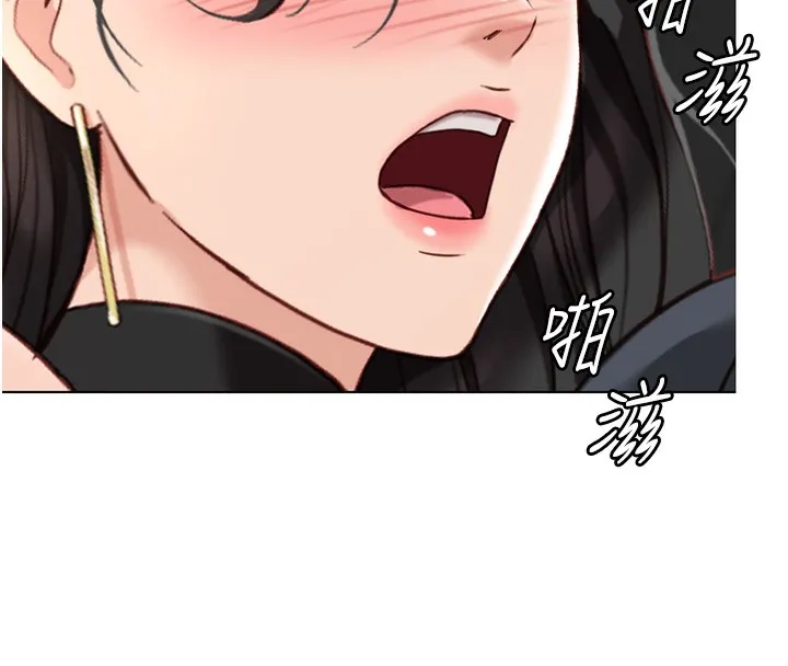 鲁蛇社畜的金手指 - 第18話-妳在偷摸我老二嗎? - page 178